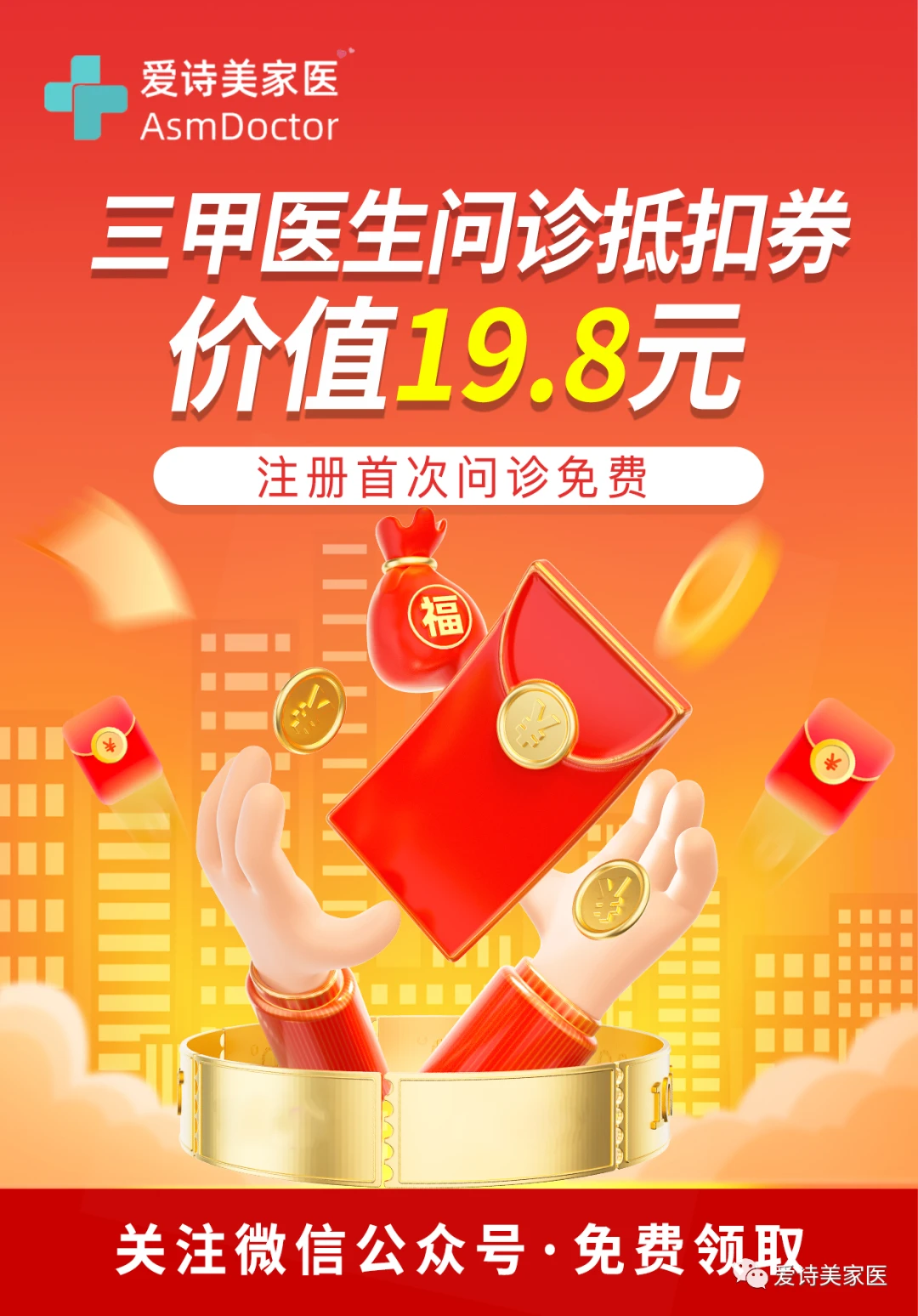 如何通过心理辅导提升篮球轮换训练的效果_1